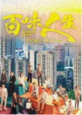 日韩欧美综合推荐：汉江之夏剧照