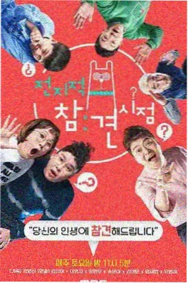 日韩欧美综合推荐：厨房漫游剧照