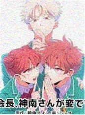 日韩欧美综合推荐：墨色江湖漫画封面