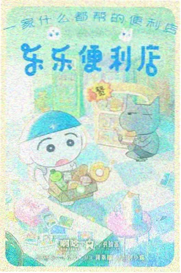 动漫新番中段盘点资讯配图