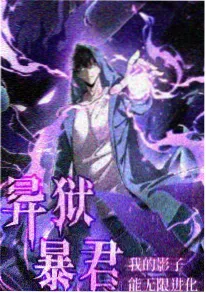 日韩欧美综合推荐：机甲残响剧照